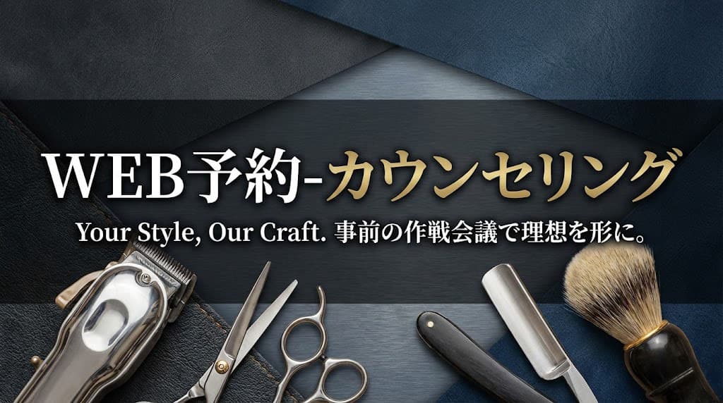 �t�F�[�h�X�^�C��