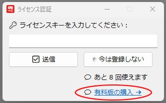 【ゆうプリR対応】発送予定データ自動入力ツール | Excel、csvから一発貼り付け