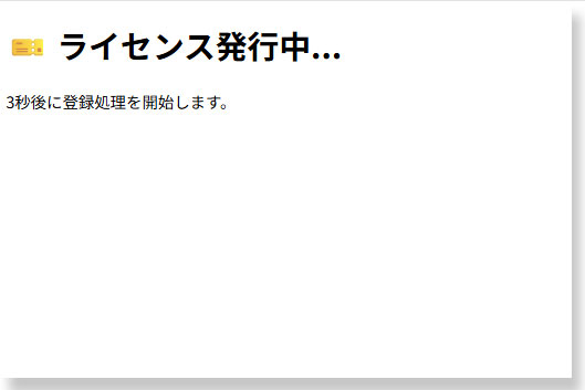 【ゆうプリR対応】発送予定データ自動入力ツール | Excel、csvから一発貼り付け