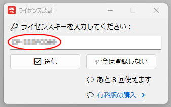 【ゆうプリR対応】発送予定データ自動入力ツール | Excel、csvから一発貼り付け