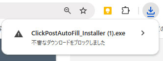 【ゆうプリR対応】発送予定データ自動入力ツール | Excel、csvから一発貼り付け