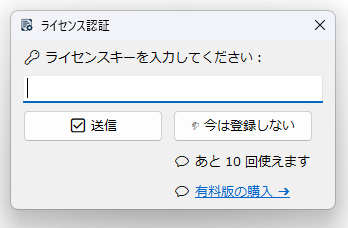 モバイルオーダーZERO｜月額0円・買い切り型モバイルオーダーシステム