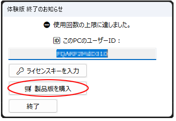 ニャンにゃんマウス