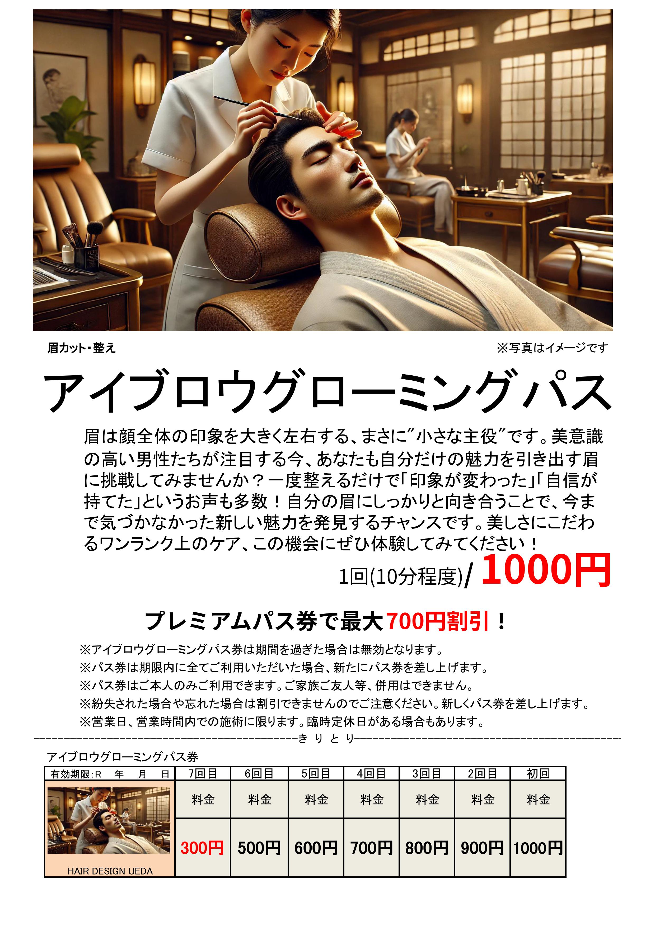 �X�܉����^�C�����v�X