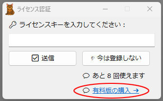 かんたんリモコンキー｜よく使うサイトやアプリを一発起動できるツール