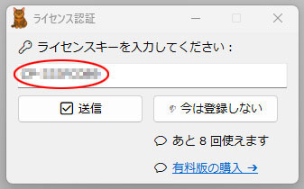 かんたんリモコンキー｜よく使うサイトやアプリを一発起動できるツール
