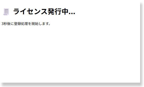 イメージプロンプター