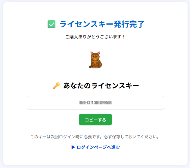イメージプロンプター