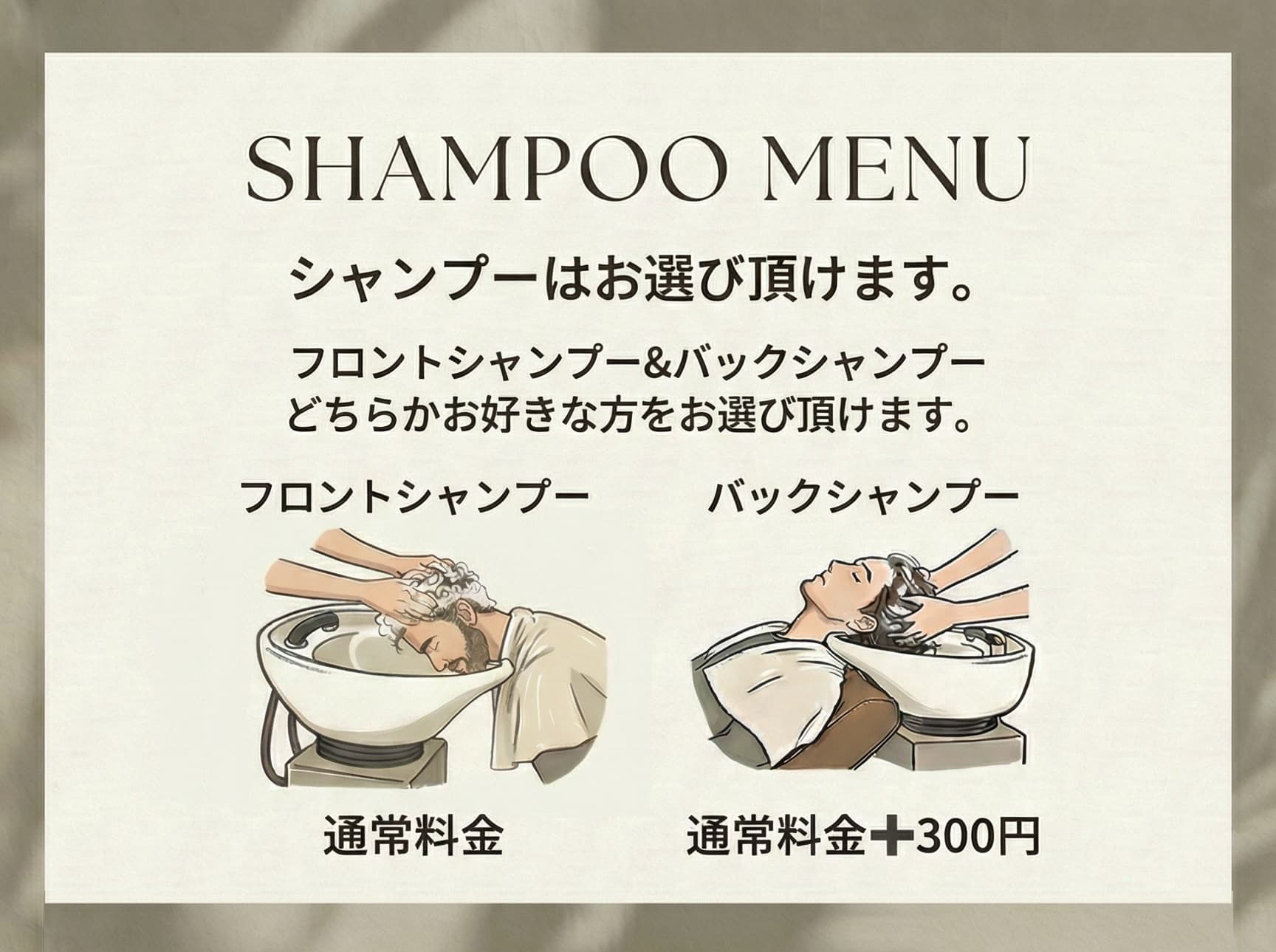 �o�b�N�V�����v�[