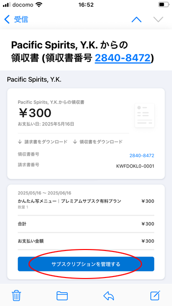 かんたん写メニュー｜QRコードで写真メニューをすぐに公開・共有できる無料ツール