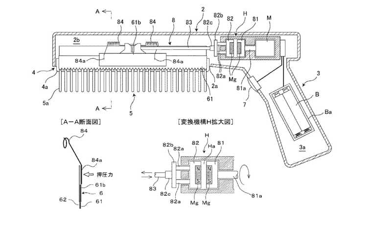 ヘアーカッター特許取得
