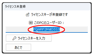 ニャンにゃんマウス